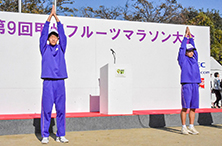 開会式の様子