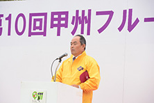 開会式の様子